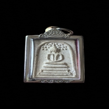 พระสมเด็จปรกโพธิ์ ปี 2518 หลวงปู่โต๊ะ วัดประดู่ฉิมพลี 