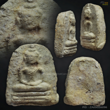 พระกรุวัดเงินคลองเตย พิมพ์เล็บมือสมาธิ