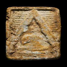 หลวงพ่อสด วัดปากน้ำ รุ่นแรก