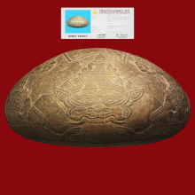 พระราหูกะลาตาเดียวหลวงพ่อจืดวัดโพธิ์เศรษฐีฯขนาดบูชา