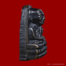 พระหลวงพ่อทวด วัดช้างให้ ปี 2505 หลังหนังสือเล็ก บล็อก ว.จุด