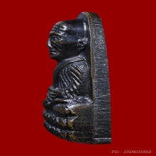 พระหลวงพ่อทวด วัดช้างให้ ปี 2505 หลังหนังสือเล็ก บล็อก ว.จุด