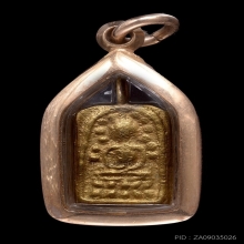 พระวัดระฆัง หลังฆ้อน