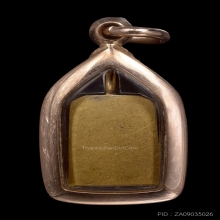 พระวัดระฆัง หลังฆ้อน