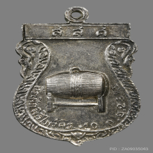 เหรียญพ่อแก่ วัดพระพิเรนทร์ ปี13 เนื้อเงิน