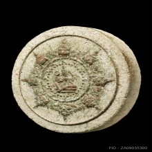 พระผงสุริยันจันทรา รุ่นแรกพิมพ์เล็ก เนื้อขาวปัดทอง