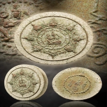 พระผงสุริยันจันทรา รุ่นแรกพิมพ์เล็ก เนื้อขาวปัดทอง