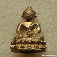 พระกริ่งสำเภาเศรษฐี หลวงพ่อส่วน วัดหนองคล้า จ.ชลบุรี