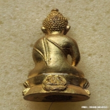 พระกริ่งสำเภาเศรษฐี หลวงพ่อส่วน วัดหนองคล้า จ.ชลบุรี