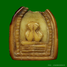 งาแกะ ปิดตาหลังนางกวัก หลวงพ่อเดิม + บัตรสมาคม ๑ ใบ