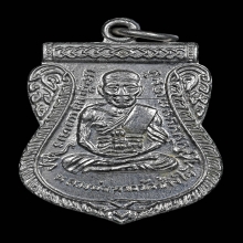 เหรียญเสมารุ่นเลื่อนสมณศักดิ์ หลวงปู่ทวด วัดช้างให้ ปี 2508