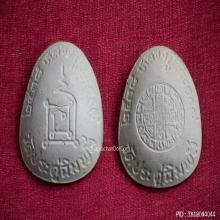 พระปิดตาหลวงปู่โต๊ะ วัดประดู่ฉิมพลี รุ่นที่ระฤก 108 ปี ปี 38