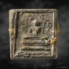 พระสมเด็จปิลันทน์ วัดระฆัง พิมพ์สี่เหลี่ยมปรกโพธิ์ มีหน้าตา