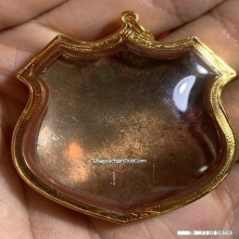 เหรียญหลวงปู่สีห์ วัดสะแก พิมพ์โล่ใหญ่ เนื้อนาคหน้ากากเงิน