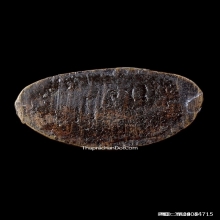 พระกริ่งอังคีรส วัดราชบพิธ พิมพ์ใหญ่ ปี2491