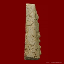 สมเด็จหมออวยพิมพ์ใหญ่