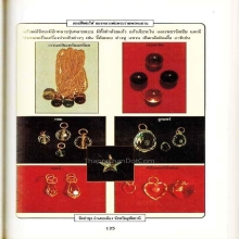 ลูกแก้วเจียรนัยคริสตัลลูกแพรหลวงพ่อฤาษีลิงดำ วัดท่าซุง