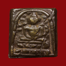 พระวัดระฆังหลังฆ้อนยุคต้น