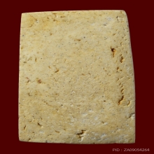 สมเด็จวัดระฆัง 100 ปี พิมพ์ไข่ปลาเลือนบล็อกนิยม (1)