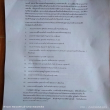 พระผงในตำนานสายกัมมัฏฐาน