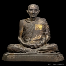 หลวงปู่โต๊ะ 9นิ้ว