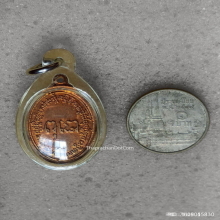 เหรียญเม็ดแตง หลวงปู่ดุลย์ วัดบูรพาราม จ สุรินทร์ ปี 2526