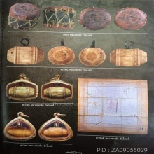 “ตะโพนชื่อเสียงโด่งดัง”หลวงพ่อภักตร์ วัดโบสถ์