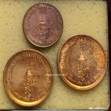 เหรียญ หลวงพ่อคูณ วัดบ้านไร่ ปี 36 หลัง สก.รุ่นรับเสด็จ