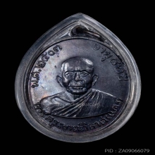 เหรียญหลวงพ่อแดง วัดเขาบันไดอิฐ รุ่นพฤทธิ์กำจร ปี 2516