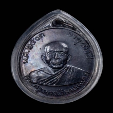 เหรียญหลวงพ่อแดง วัดเขาบันไดอิฐ รุ่นพฤทธิ์กำจร ปี 2516