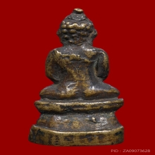 พระชัยวัฒน์ พิมพ์ ร.ศ.๑๑๘ หลวงปู่บุญ วัดกลางบางแก้ว ปี 2444