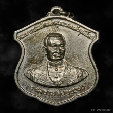 เหรียญรัชกาลที่ 1 วัดพระเชตุพนฯ ปี 2510 เนื้อเงิน