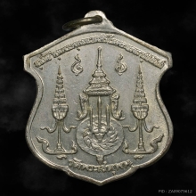 เหรียญรัชกาลที่ 1 วัดพระเชตุพนฯ ปี 2510 เนื้อเงิน