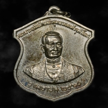 เหรียญรัชกาลที่ 1 วัดพระเชตุพนฯ ปี 2510 เนื้อเงิน