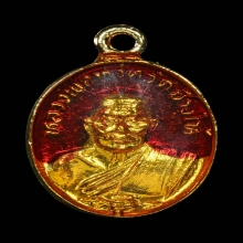 เหรียญเม็ดแตง หลวงปู่ทวด วัดช้างไห้