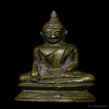 พระกริ่งไฟดับหลวงพ่อใหญ่ วัดตาล หลวงพ่อทบปลุกเสก