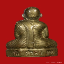 รูปเหมือนปั้มหลวงพ่อสงฆ์ จนทสโร วัดเจ้าฟ้าศาลาลอย ปี2513