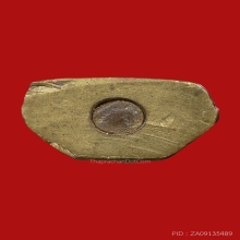 รูปเหมือนปั้มหลวงพ่อสงฆ์ จนทสโร วัดเจ้าฟ้าศาลาลอย ปี2513