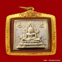 พระคำข้าวรุ่นแรกแขนจุดบัวจุดสายฝน เลี่ยมทองแท้ สวยมาก