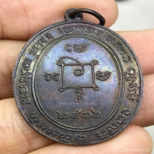 หลวงพ่อแดง วัดเขาบันไดอิฐ  เหรียญรัตโต นิยมสุด