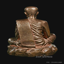 สวยคมส้มแปร๊ด เมตตาบารมีปิดโครงการ อรหันต์ผู้ให้ลต.มหาบัว