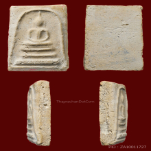 สมเด็จบางขุนพรหมพิมพ์สังฆาฏิปี 2509 สวยครับ