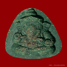 พระพิฆเนศ รุ่นแรก หลวงพ่ออนันต์ วัดบางพลีน้อย