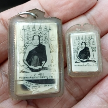 ...รูปถ่าย ลพ.เคน วัดถ้ำเขาอีโต้...