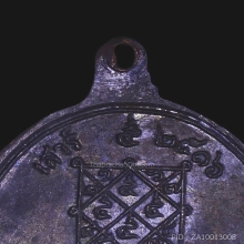 หลวงพ่อมุ่ย วัดดอนไร่  รุ่นเสาร์ห้า ปี16 บล็อกนิยมครึ่งห่วง