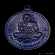 หลวงพ่อมุ่ย วัดดอนไร่  รุ่นเสาร์ห้า ปี16 บล็อกนิยมครึ่งห่วง