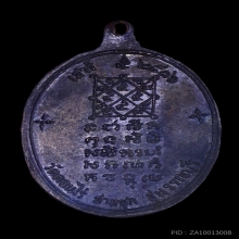 หลวงพ่อมุ่ย วัดดอนไร่  รุ่นเสาร์ห้า ปี16 บล็อกนิยมครึ่งห่วง