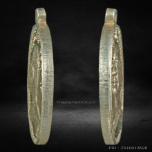 เหรียญรุ่น 9 งามเอก อาจารย์ฝั้น อาจาโร 2513 เนื้ออัลปาก้า