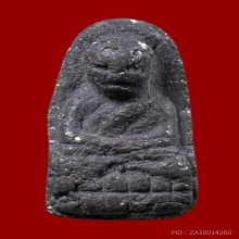 หลวงปู่ทวดพิมพ์พระรอดเล็ก หลวงปู่หมุน วัดบ้านจาน ปี 2544 