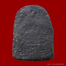 หลวงปู่ทวดพิมพ์พระรอดเล็ก หลวงปู่หมุน วัดบ้านจาน ปี 2544 